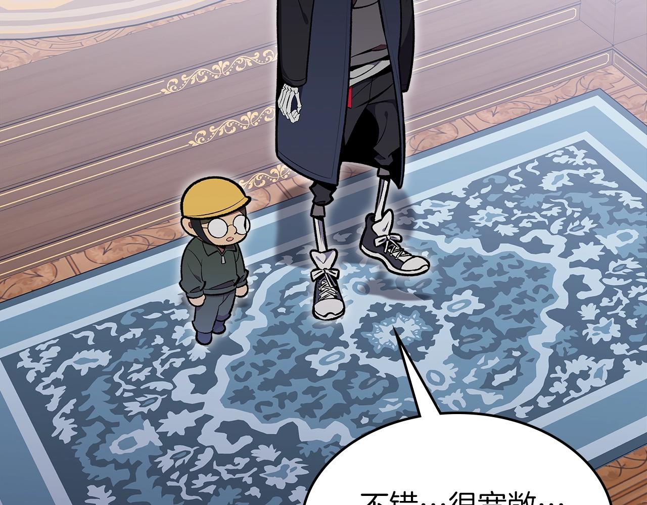 第77话 反常的迪诺124