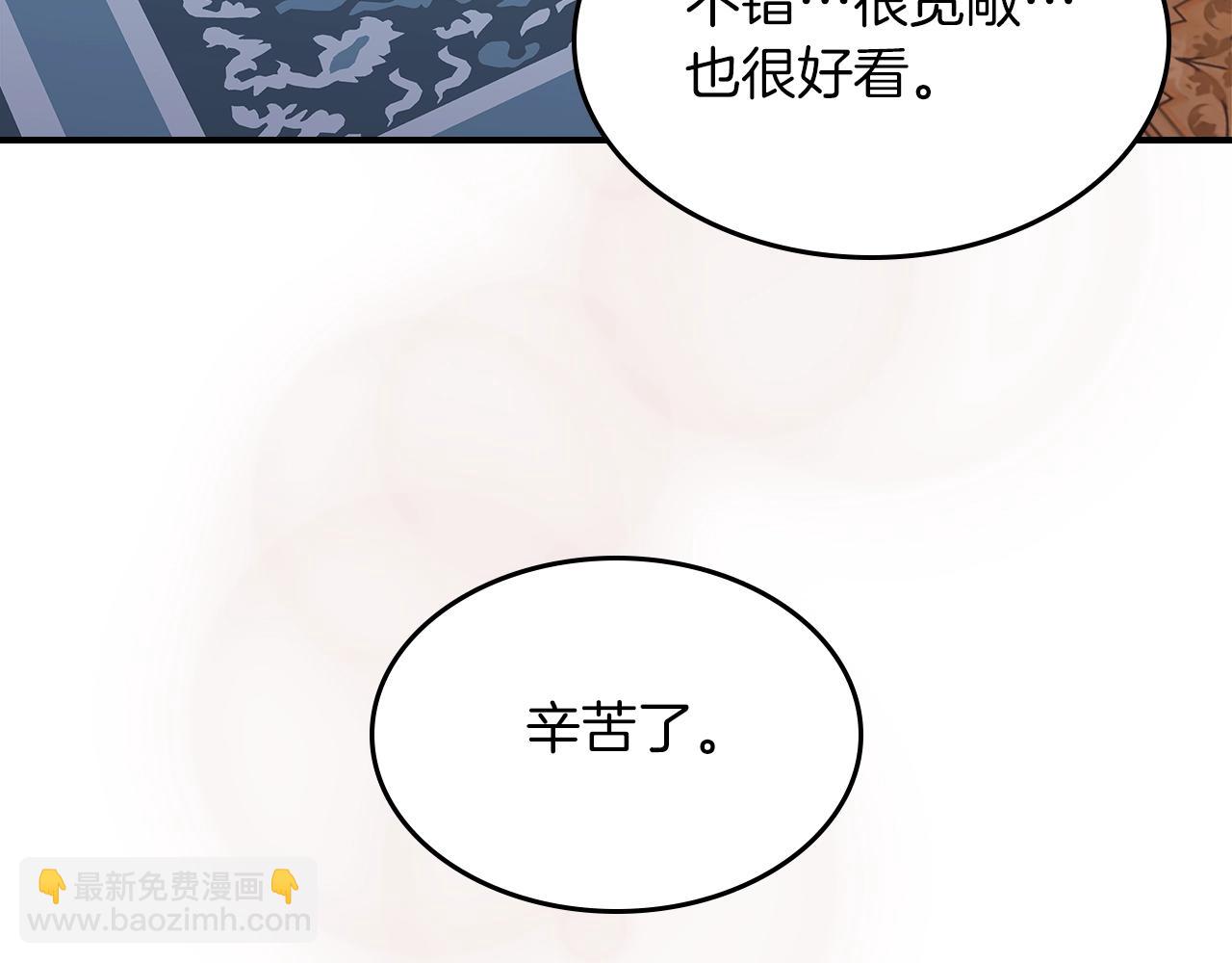 第77话 反常的迪诺125