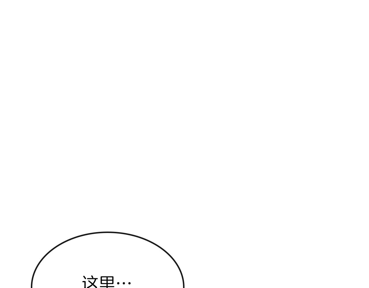 第77话 反常的迪诺142