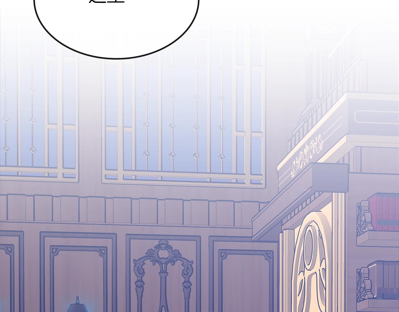 第77话 反常的迪诺143
