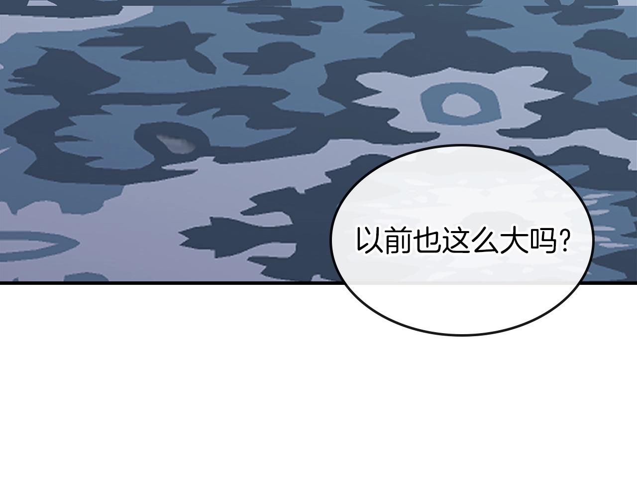 第77话 反常的迪诺147