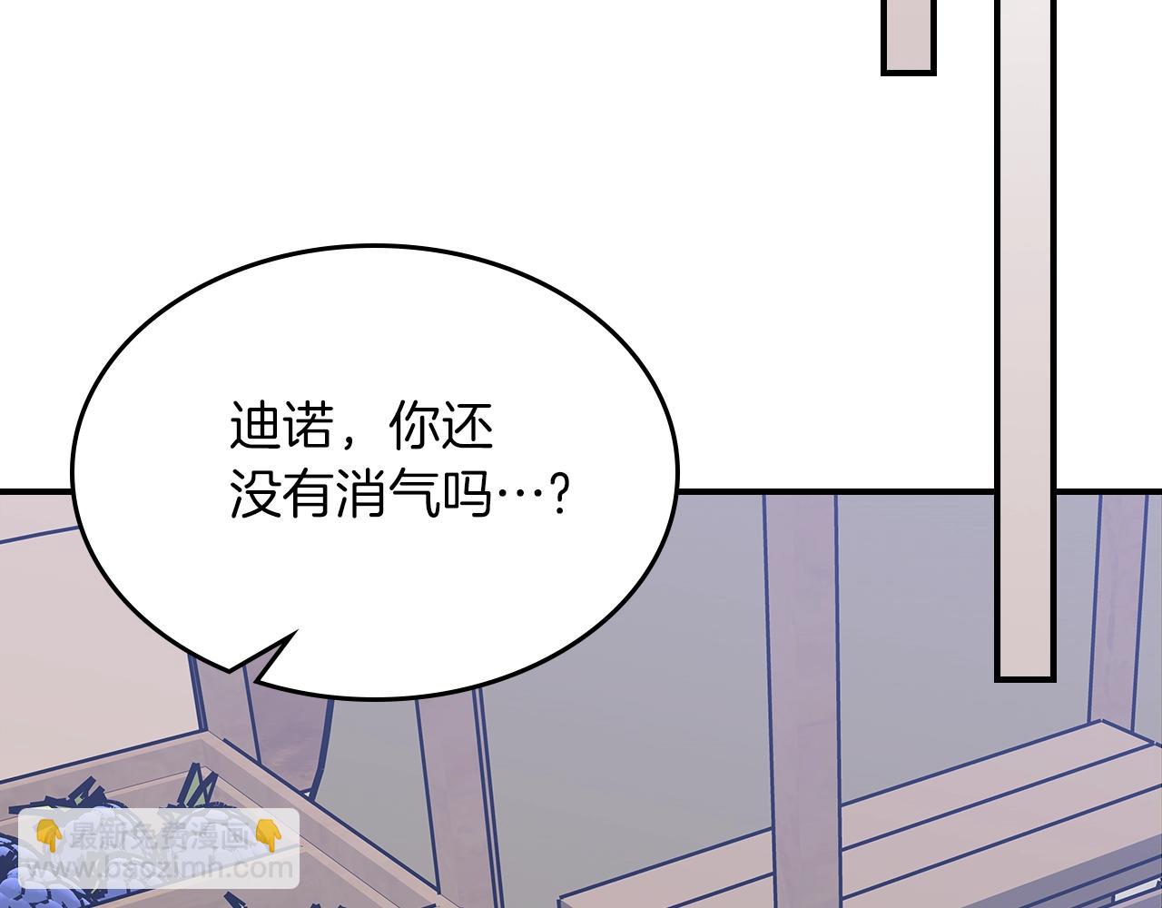 第77话 反常的迪诺151