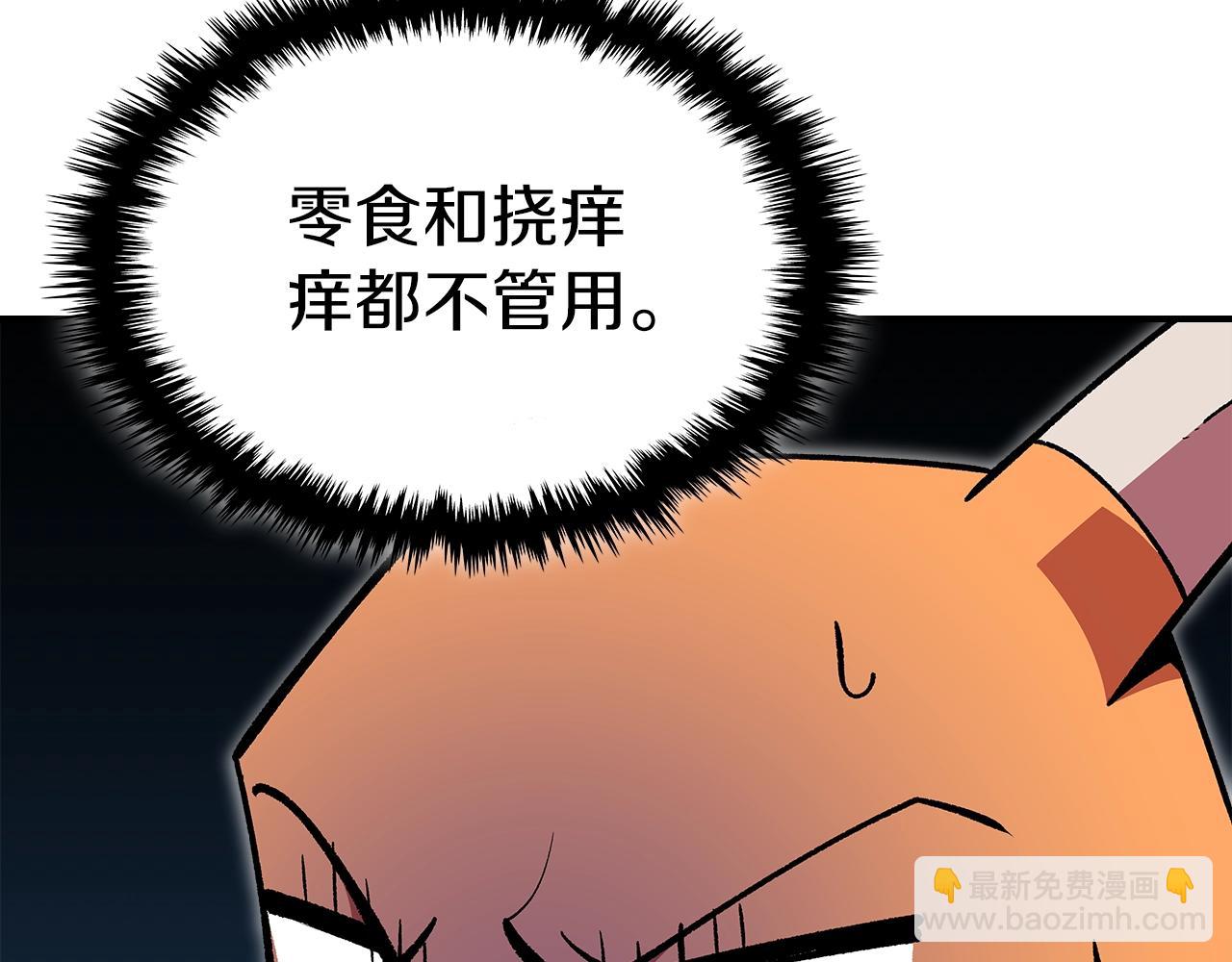 第77话 反常的迪诺16