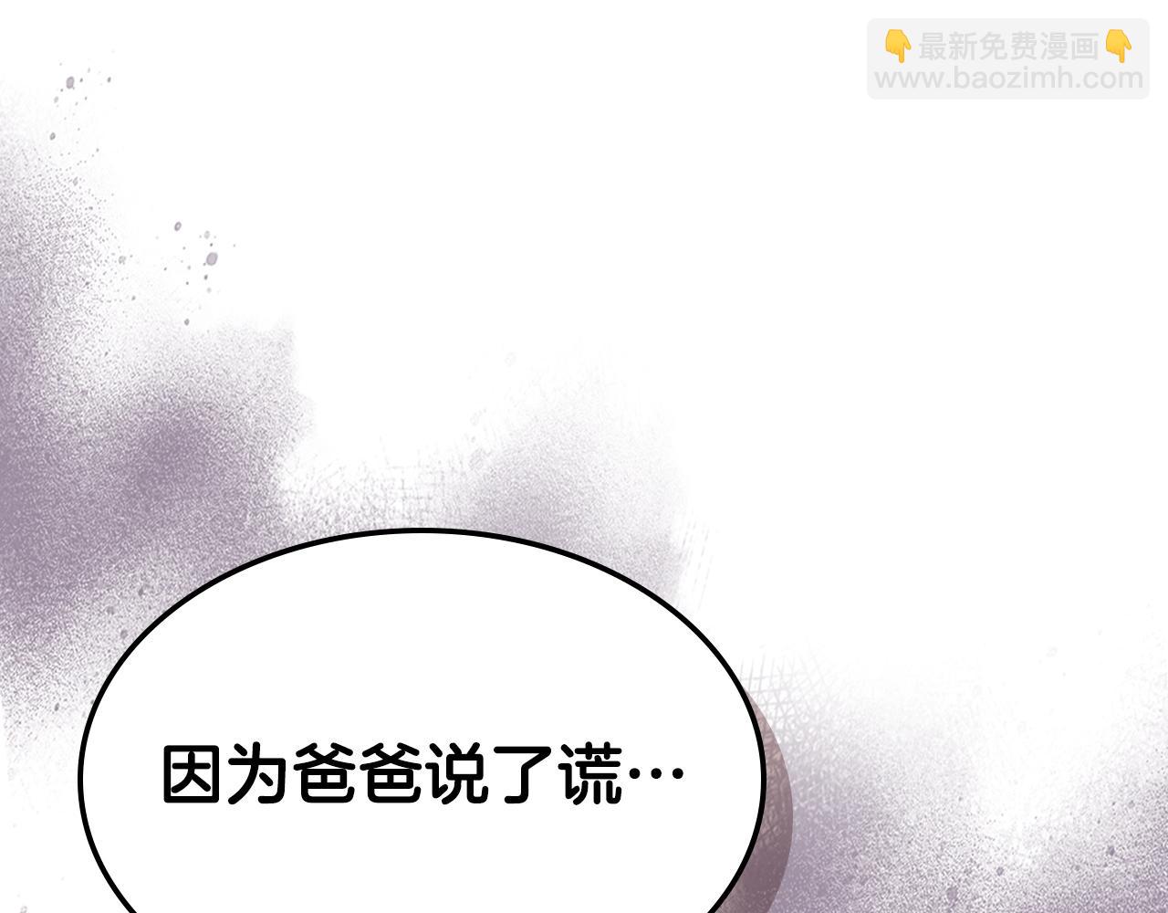 第77话 反常的迪诺163