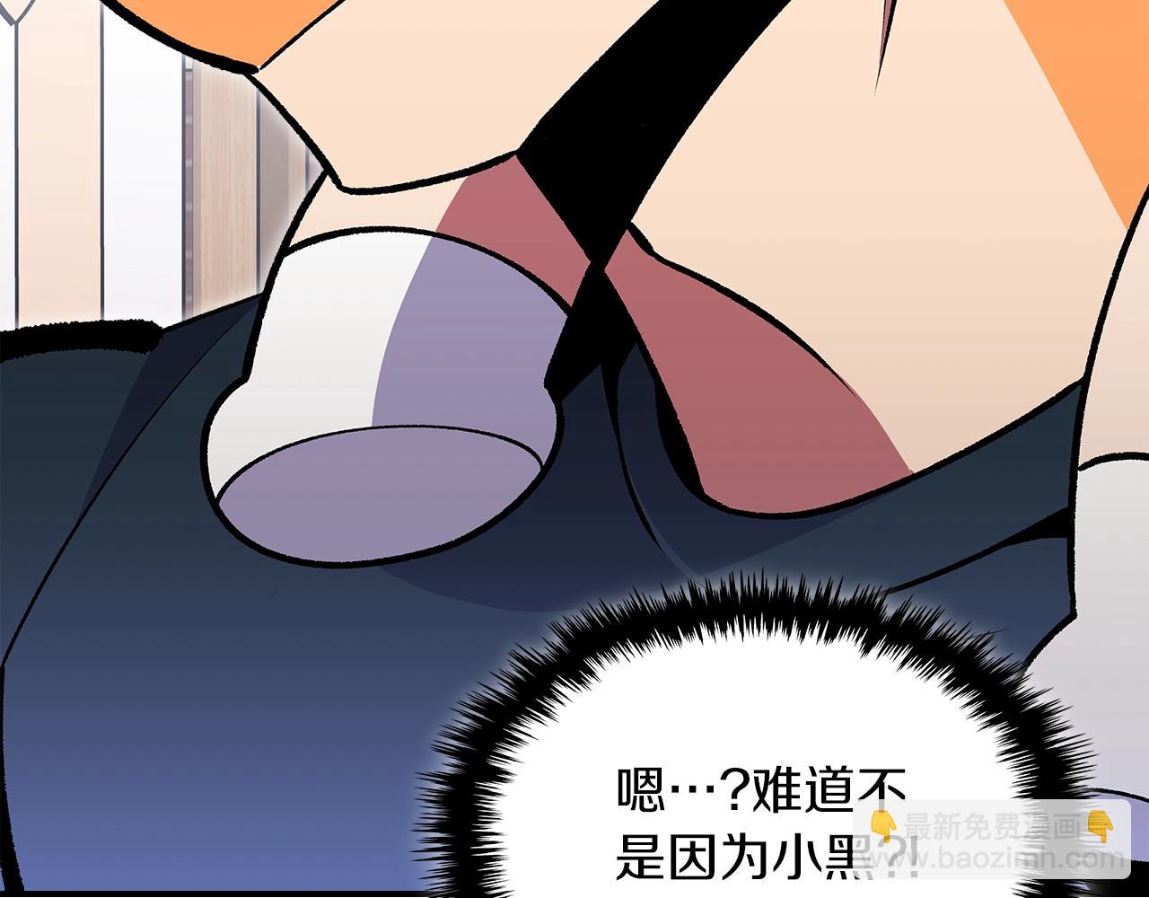 第77话 反常的迪诺165