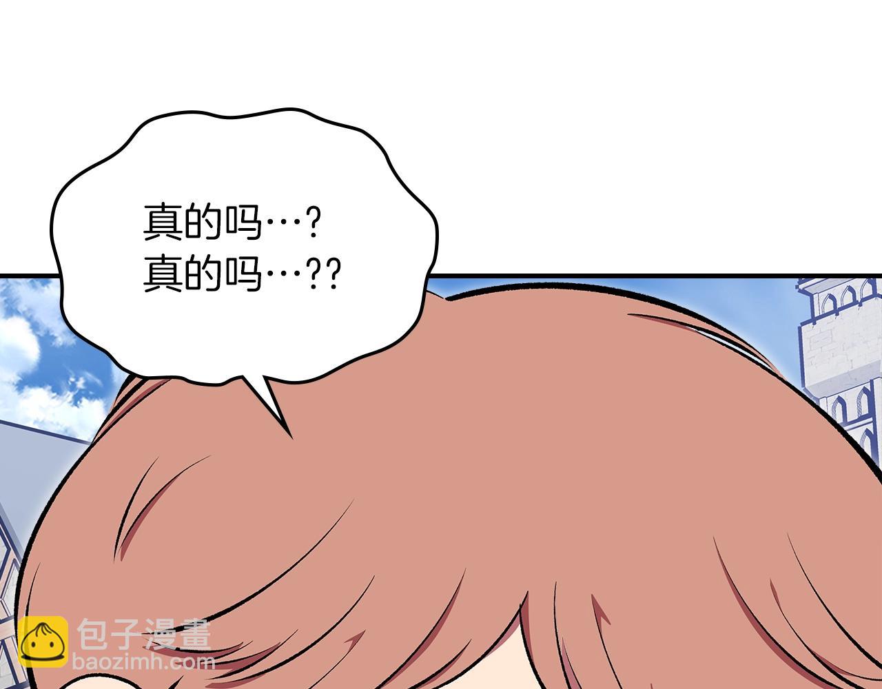 第77话 反常的迪诺178