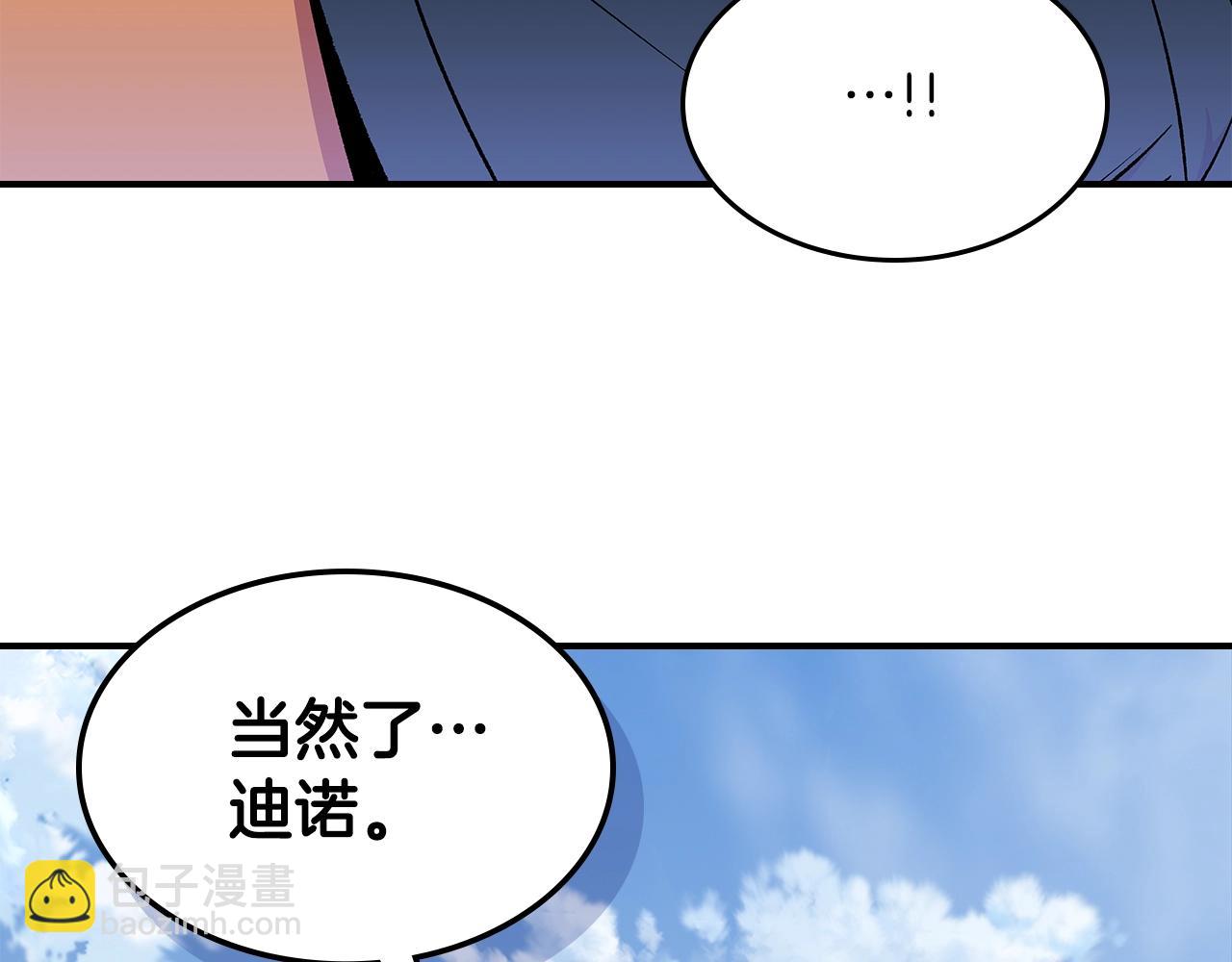 第77话 反常的迪诺183