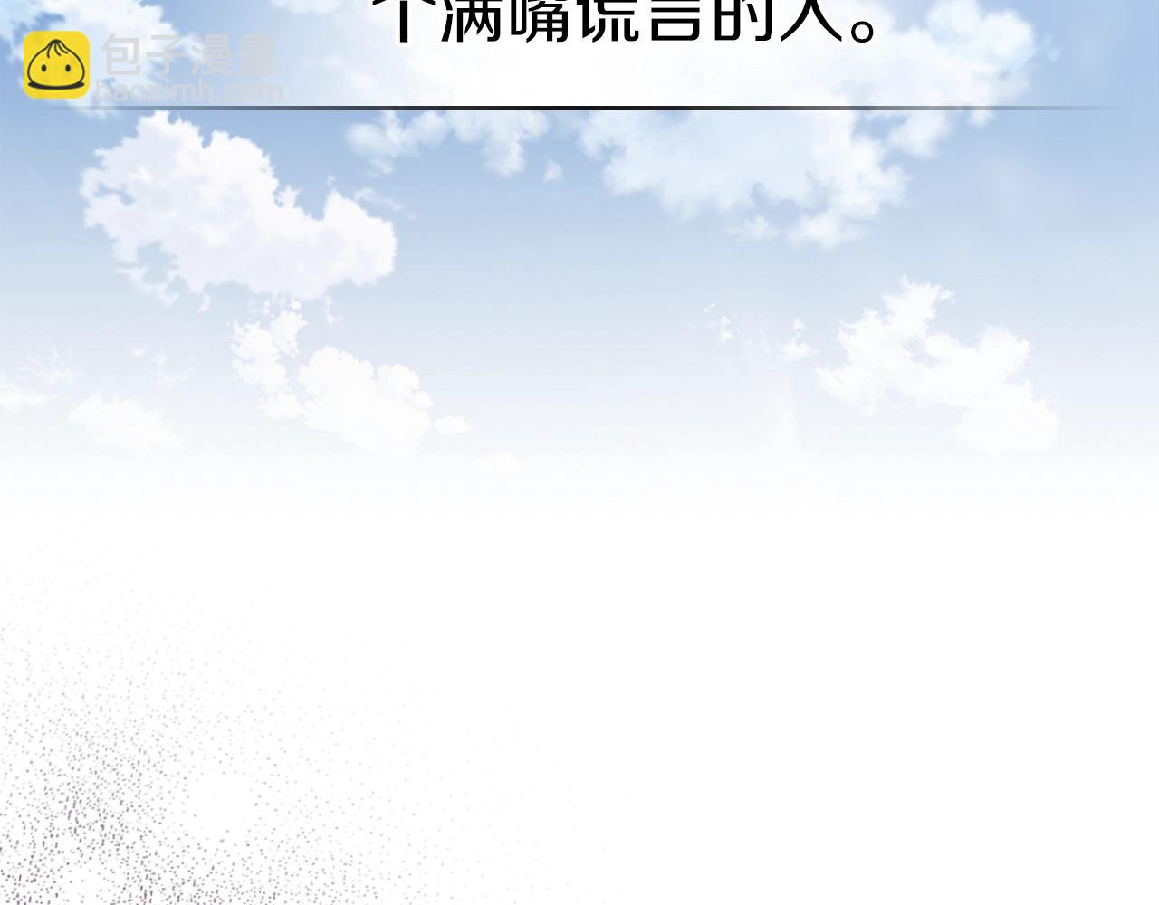 第77话 反常的迪诺187