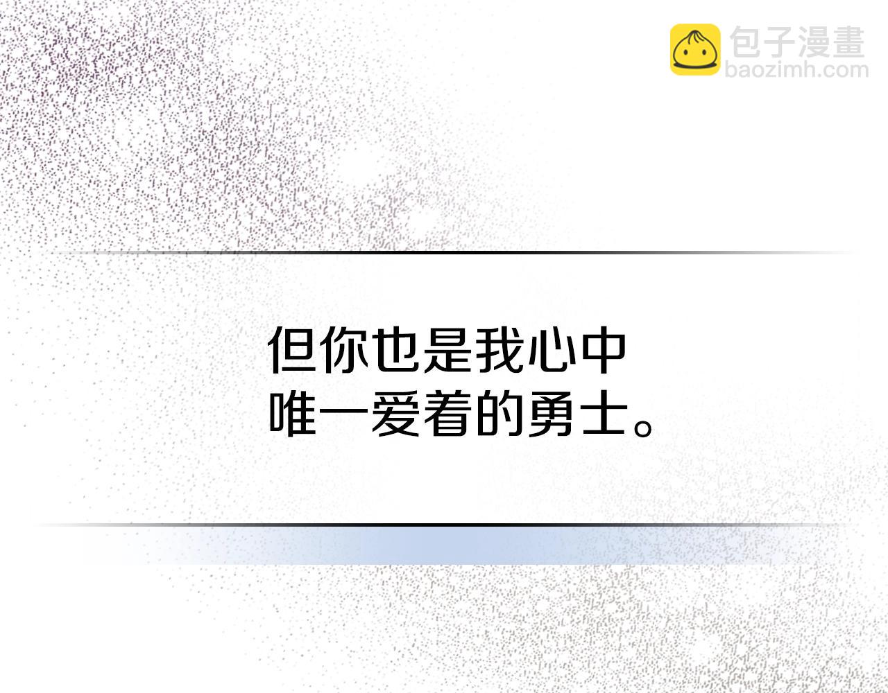 第77话 反常的迪诺188