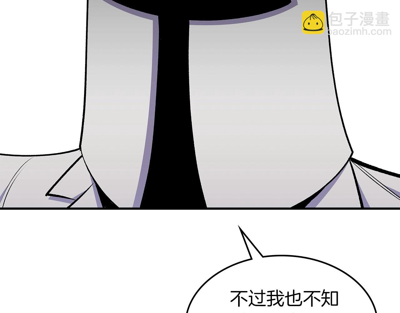 第77话 反常的迪诺196