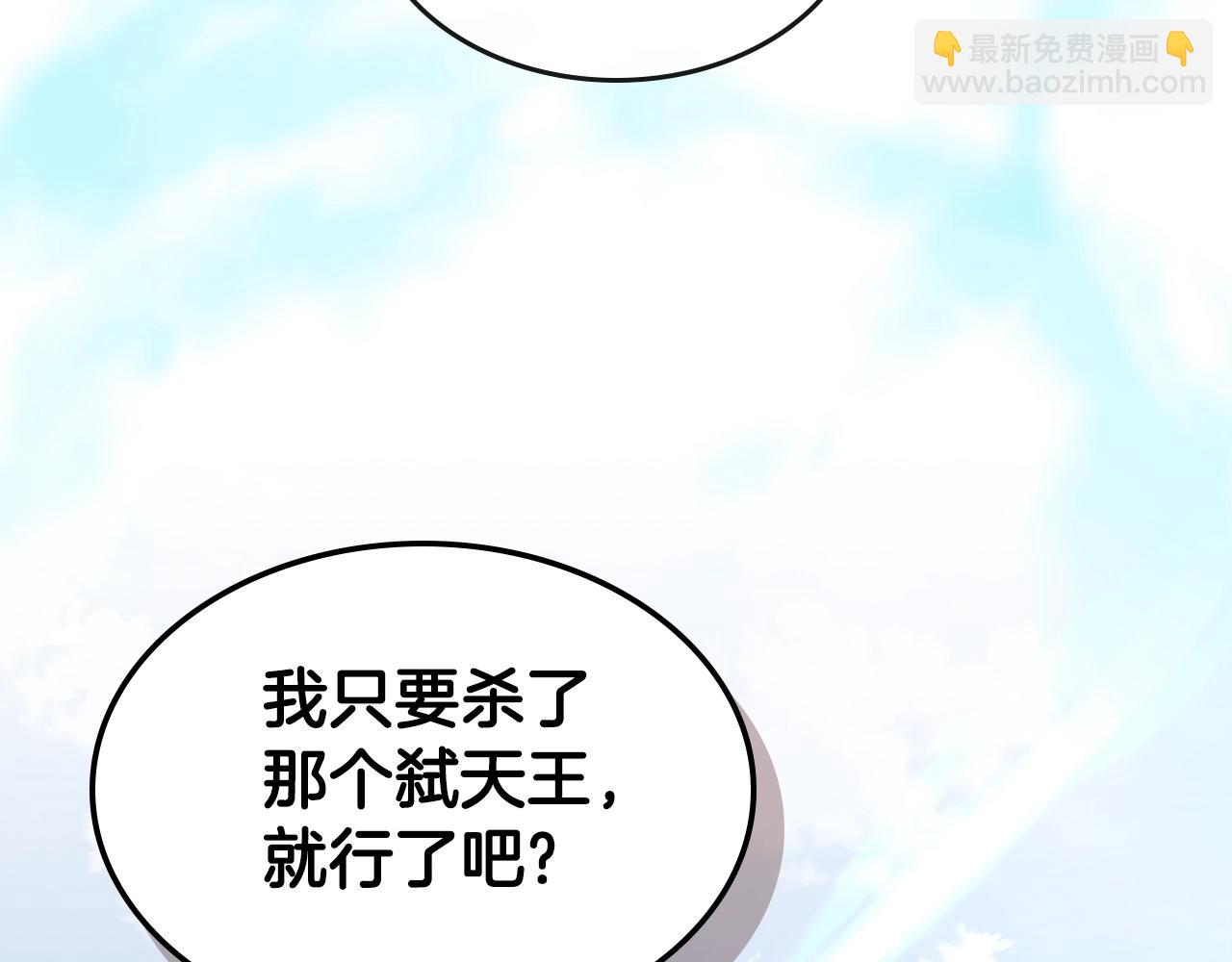 第77话 反常的迪诺198