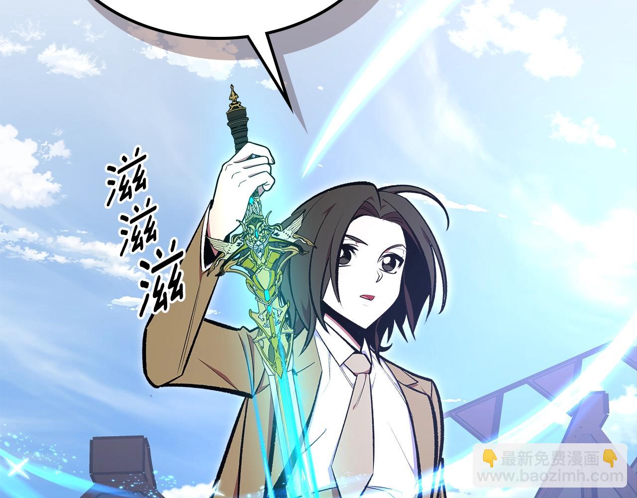 第77话 反常的迪诺199