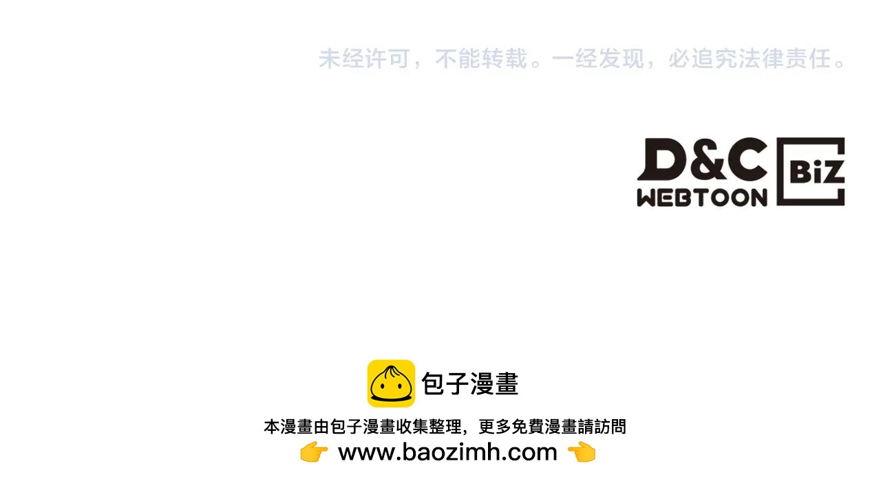 第77话 反常的迪诺203