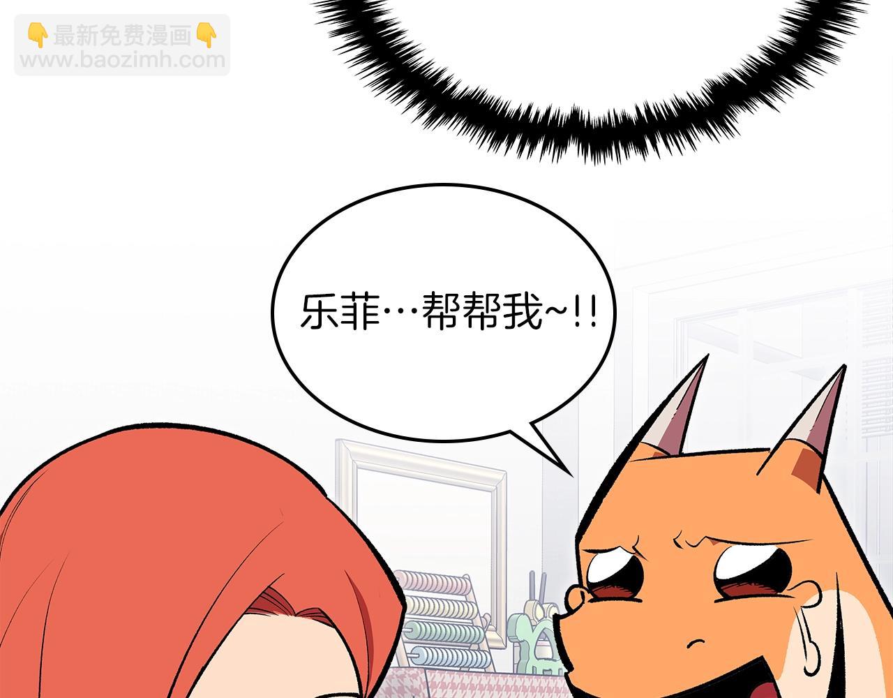 第77话 反常的迪诺25