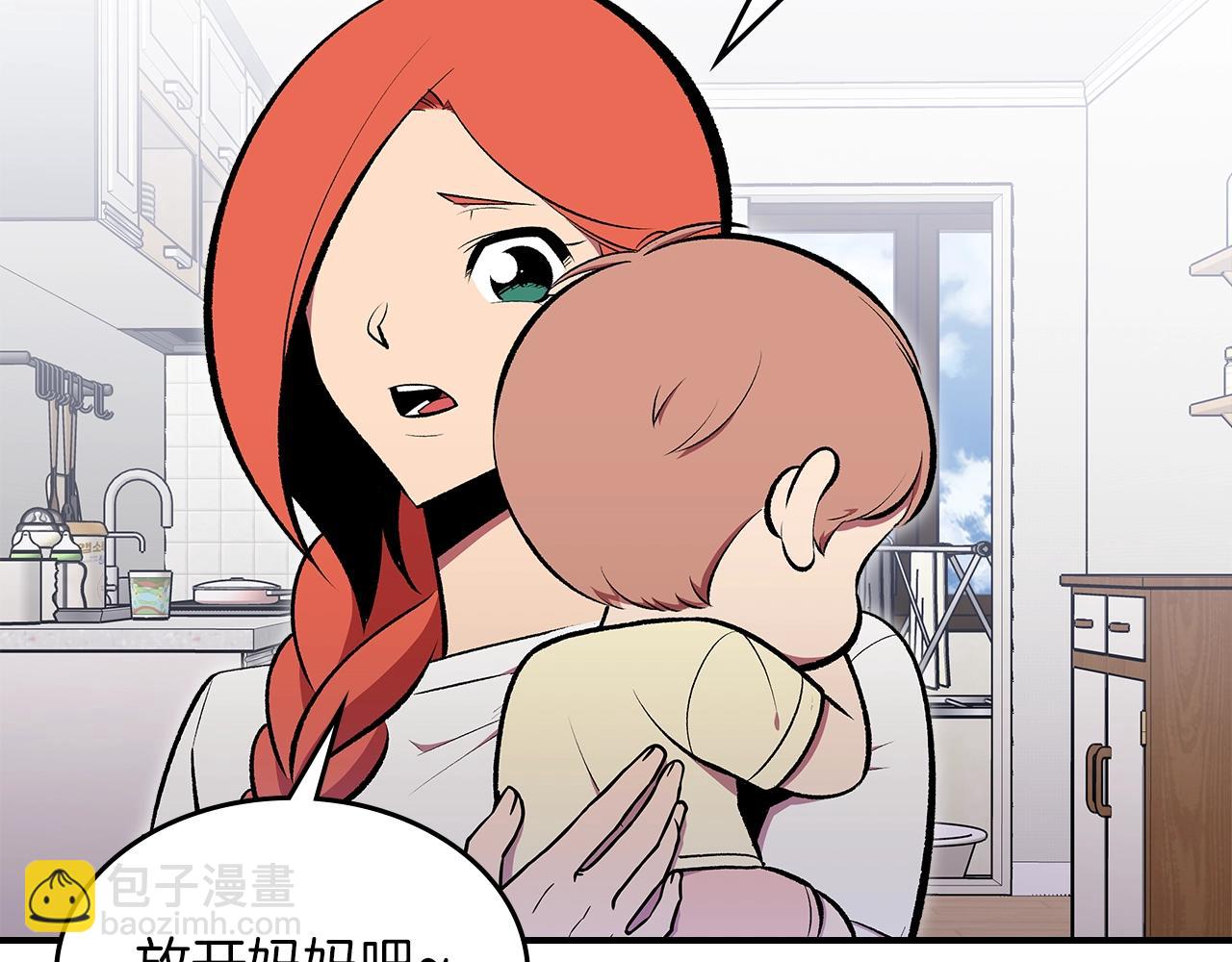 第77话 反常的迪诺28