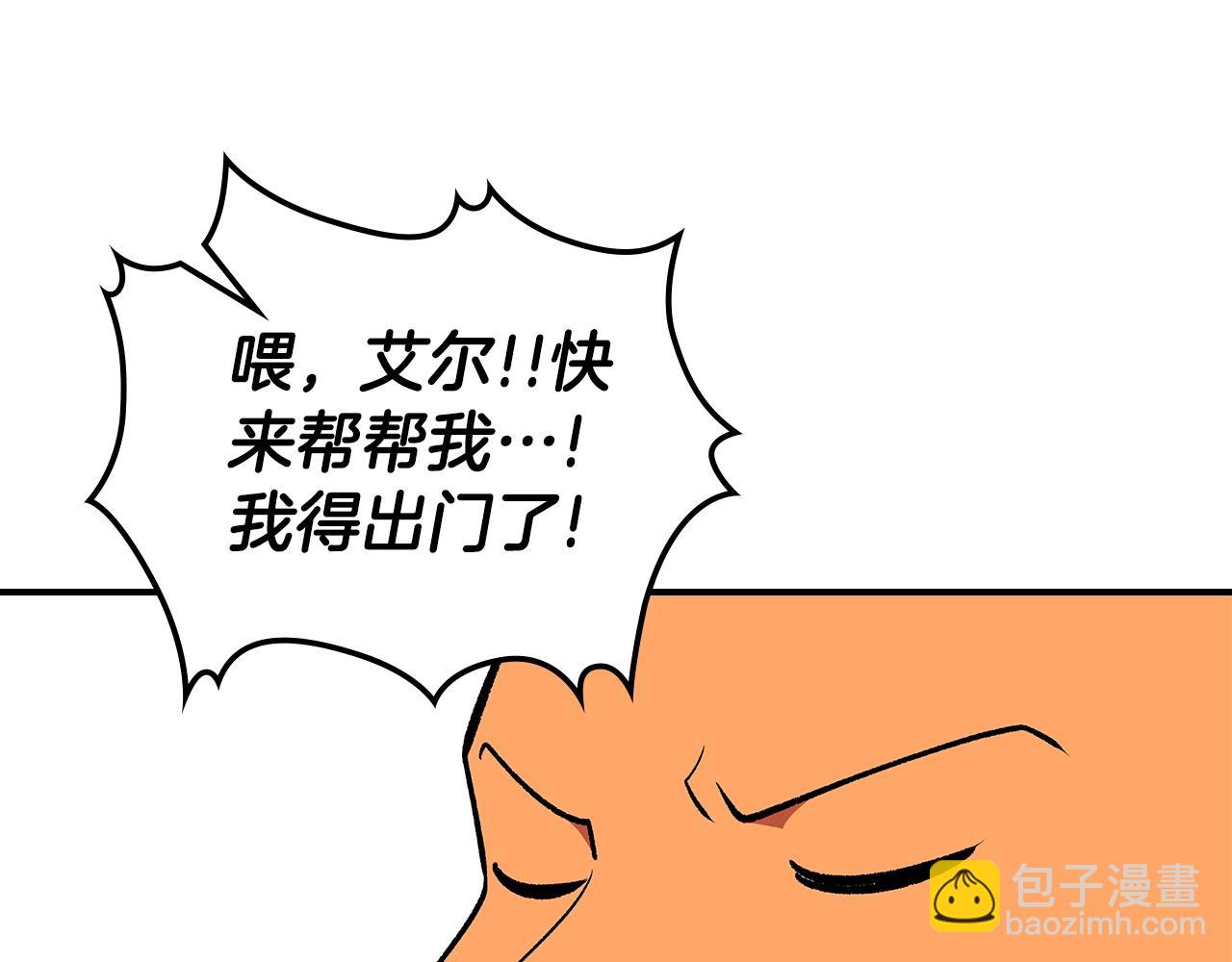 第77话 反常的迪诺34