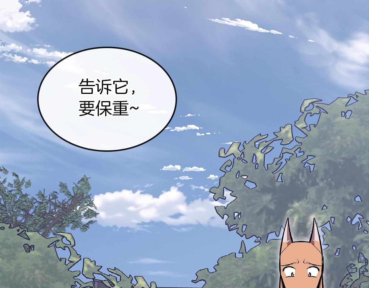 第77话 反常的迪诺39