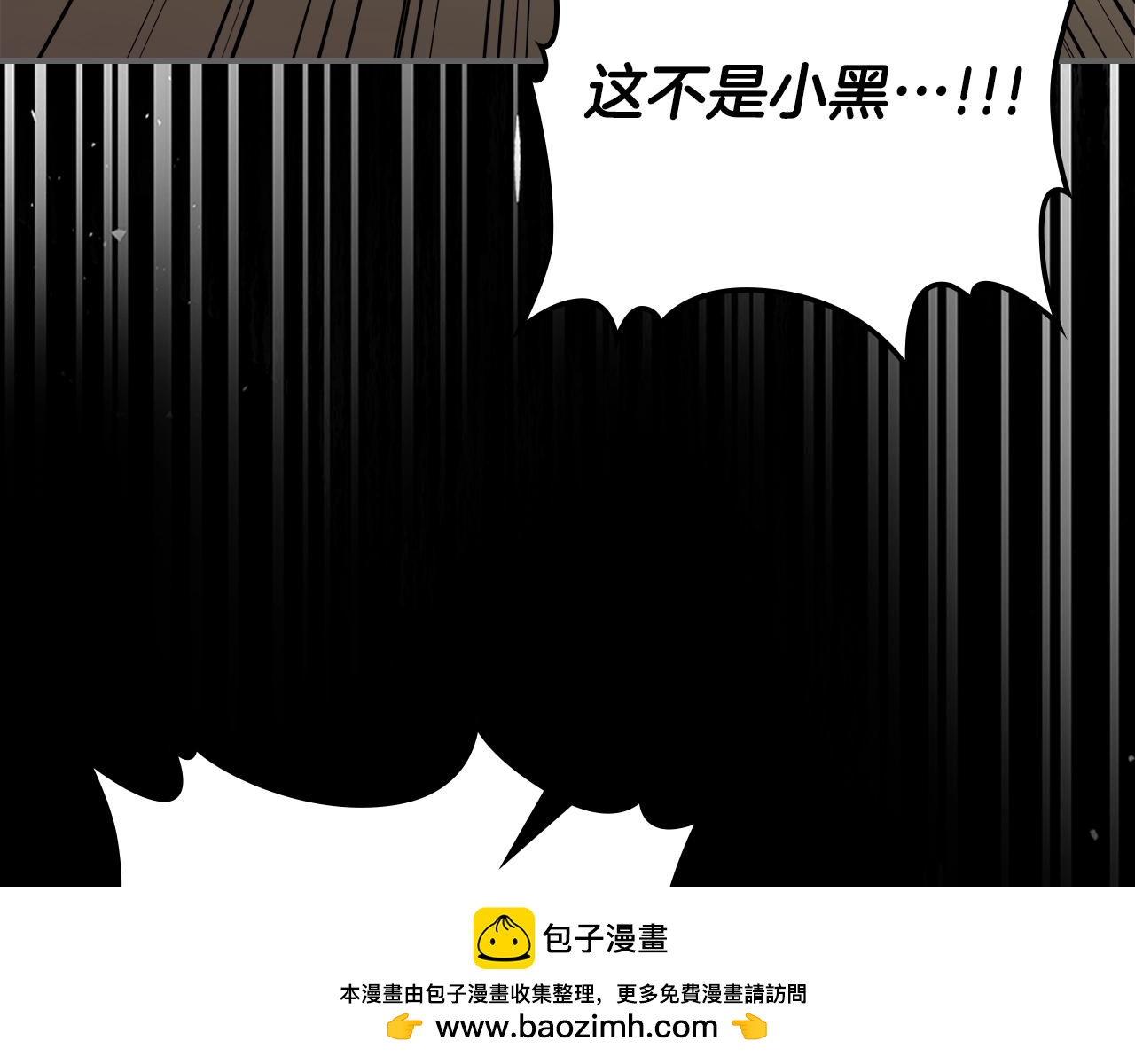 第77话 反常的迪诺49