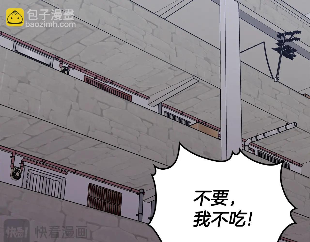 第77话 反常的迪诺5