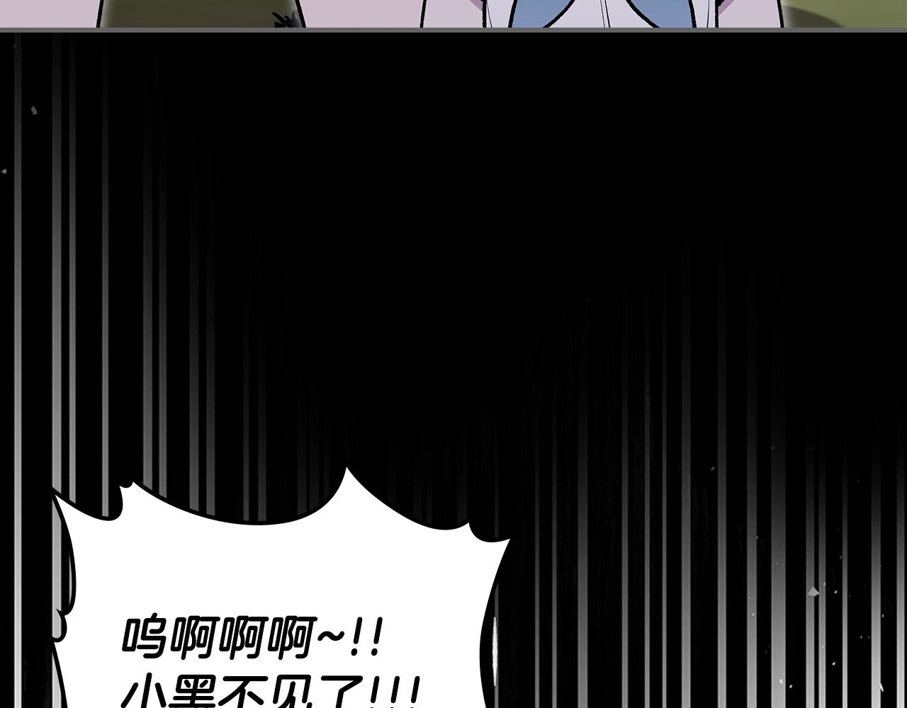 第77话 反常的迪诺50