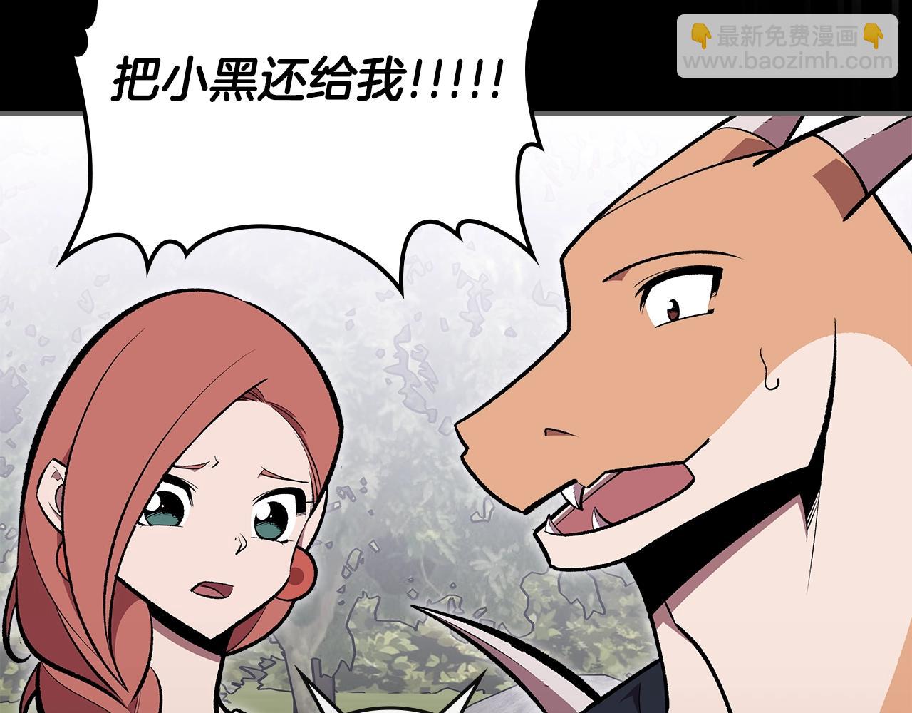 第77话 反常的迪诺54