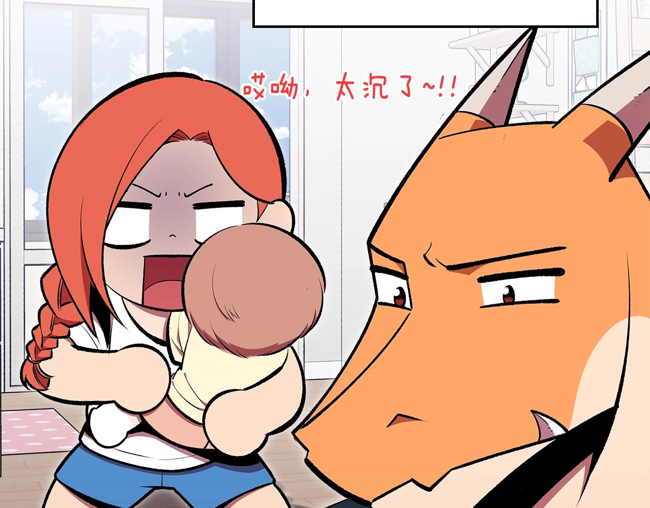 第77话 反常的迪诺58
