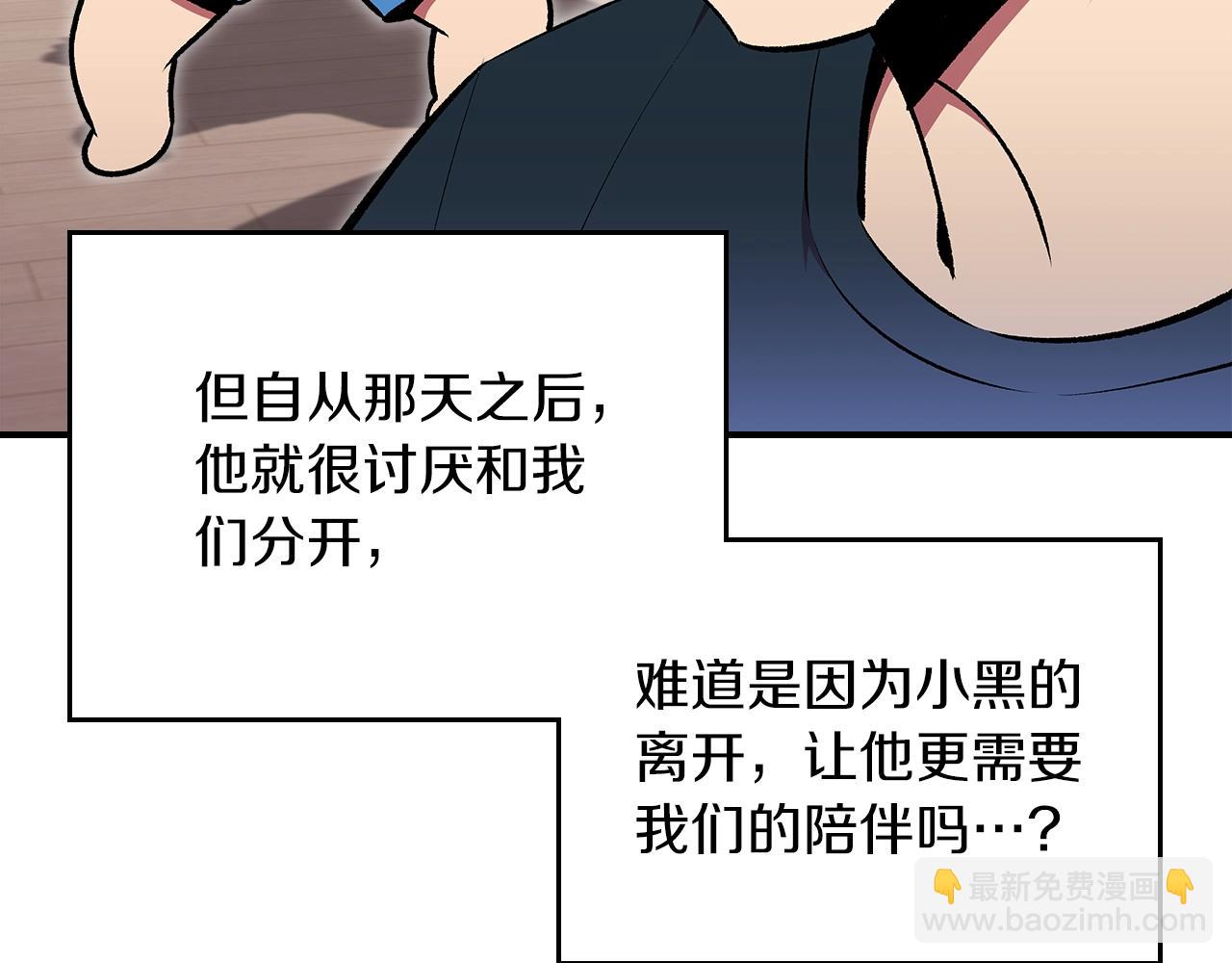 第77话 反常的迪诺59