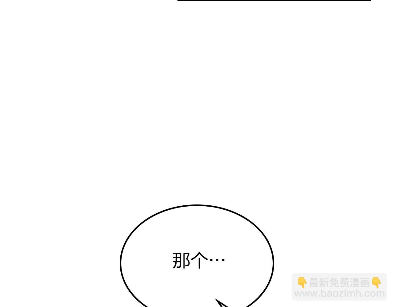 第77话 反常的迪诺60