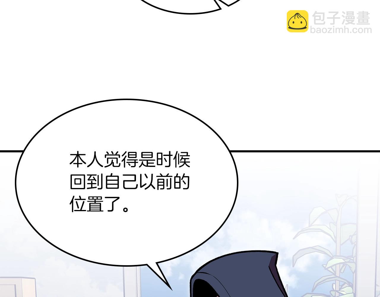 第77话 反常的迪诺61