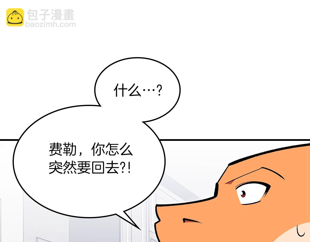 第77话 反常的迪诺65