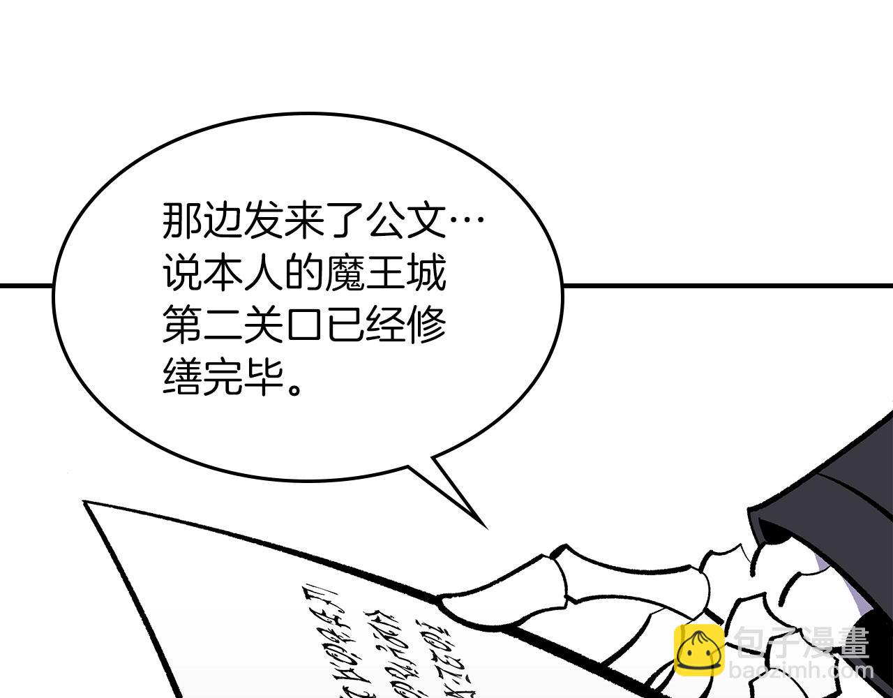 第77话 反常的迪诺67