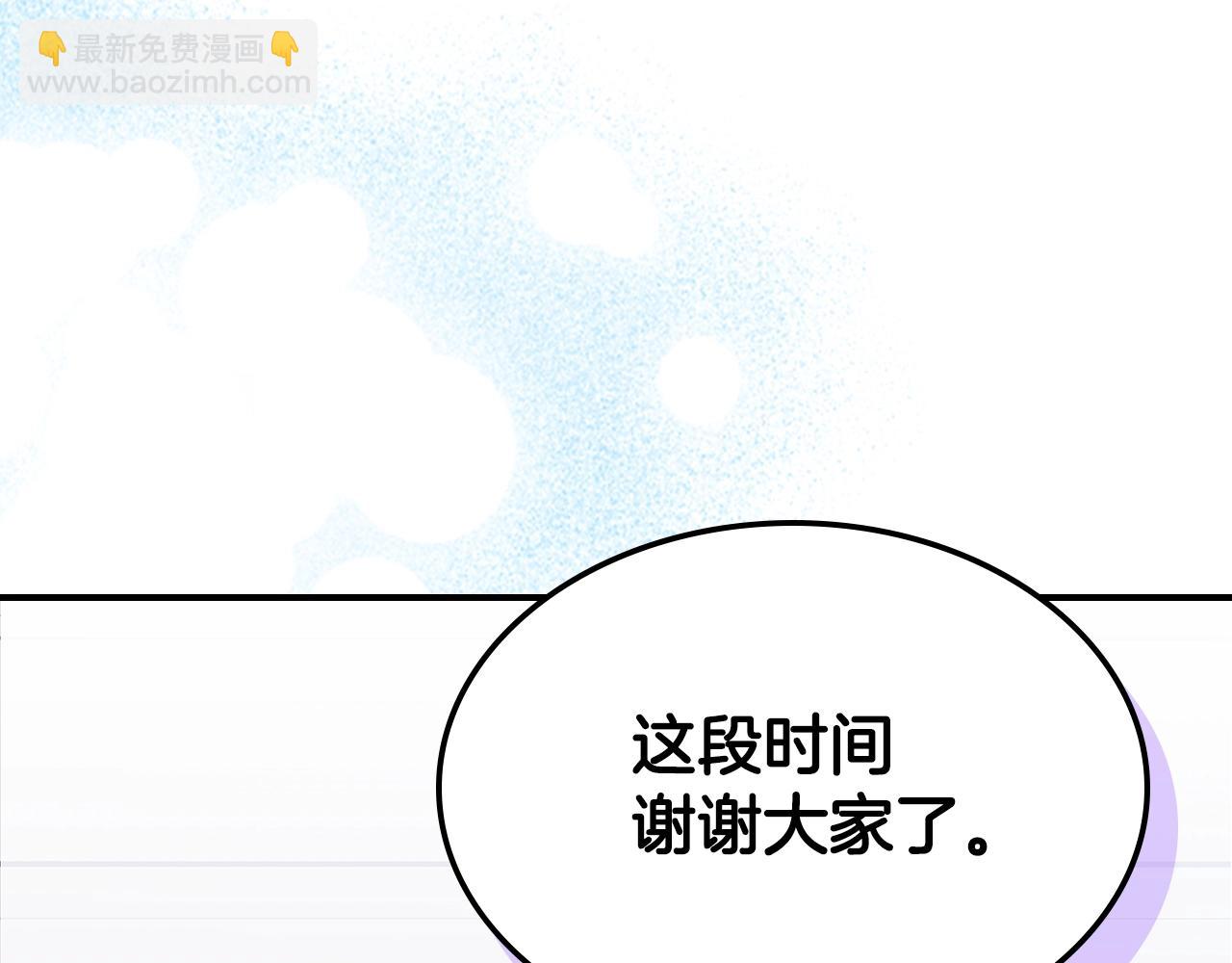 第77话 反常的迪诺69