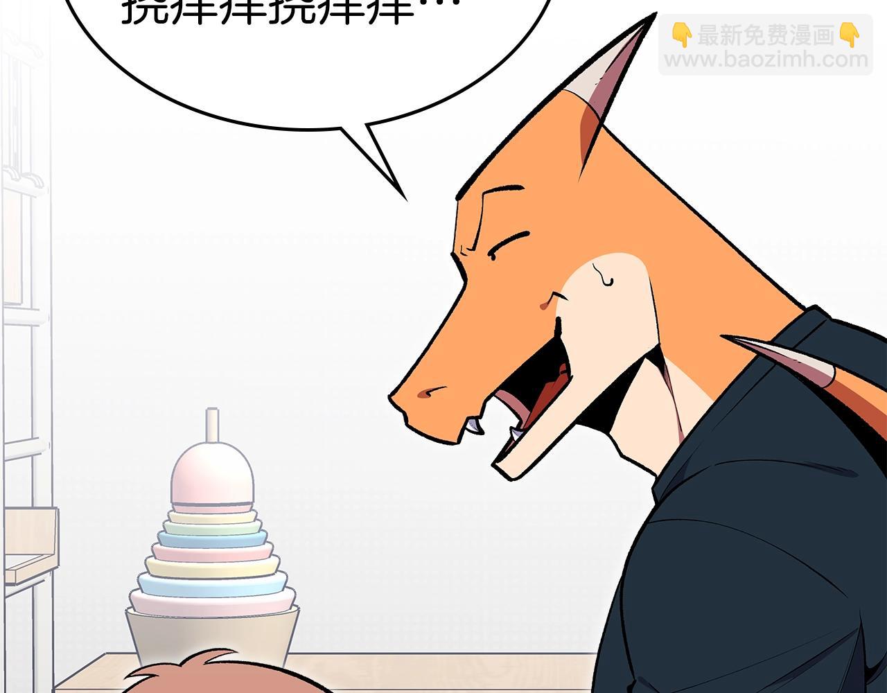 第77话 反常的迪诺7