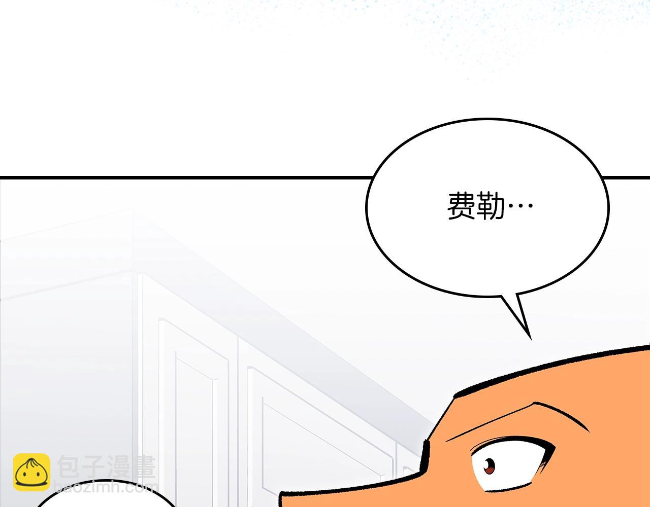 第77话 反常的迪诺73
