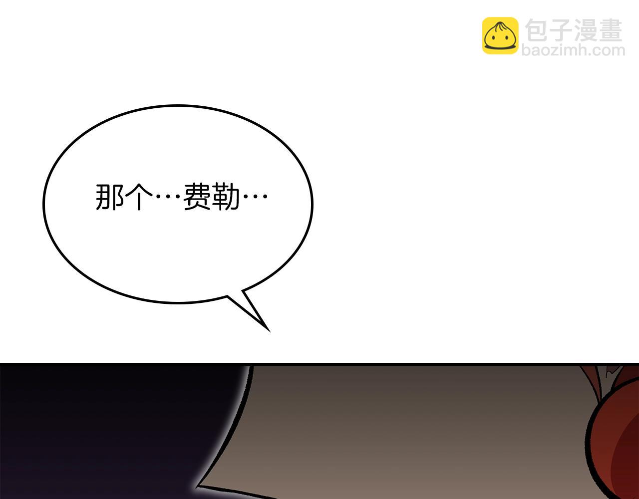 第77话 反常的迪诺76