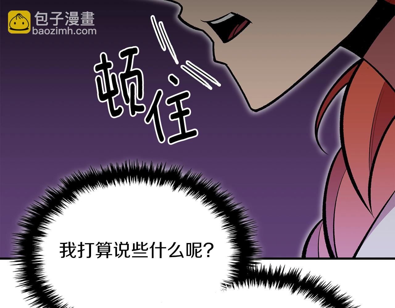 第77话 反常的迪诺77