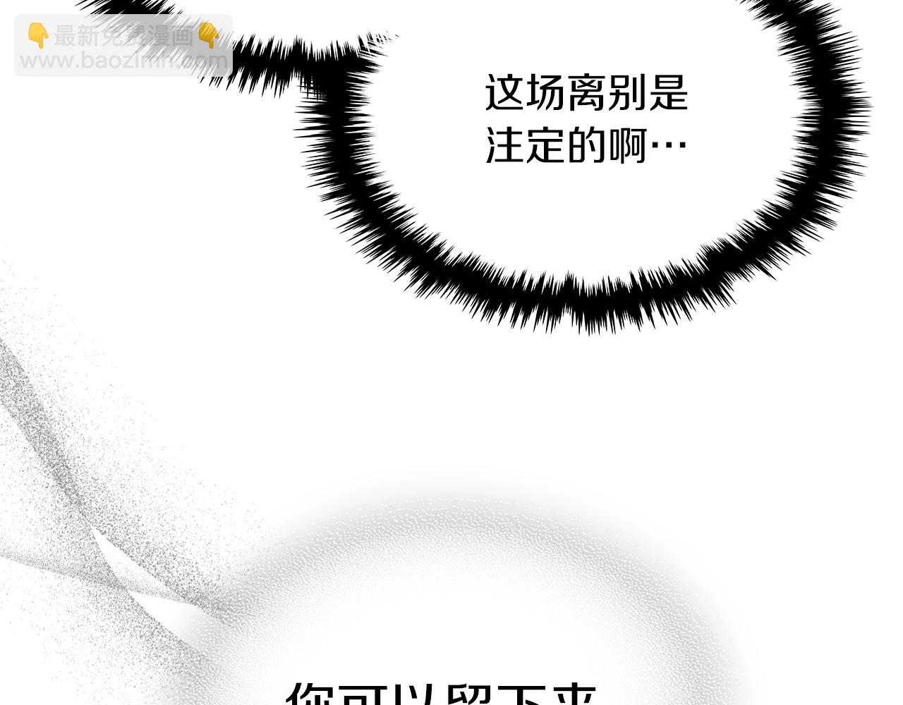 第77话 反常的迪诺78