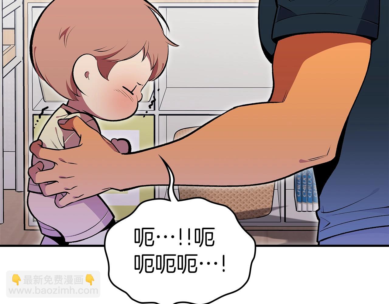 第77话 反常的迪诺8