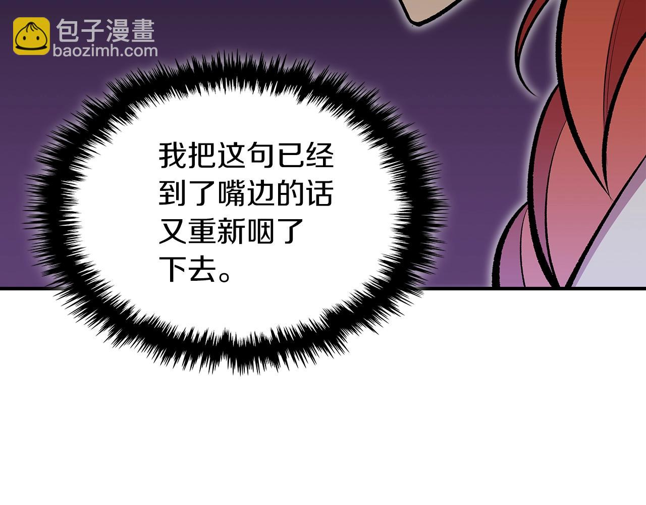 第77话 反常的迪诺80