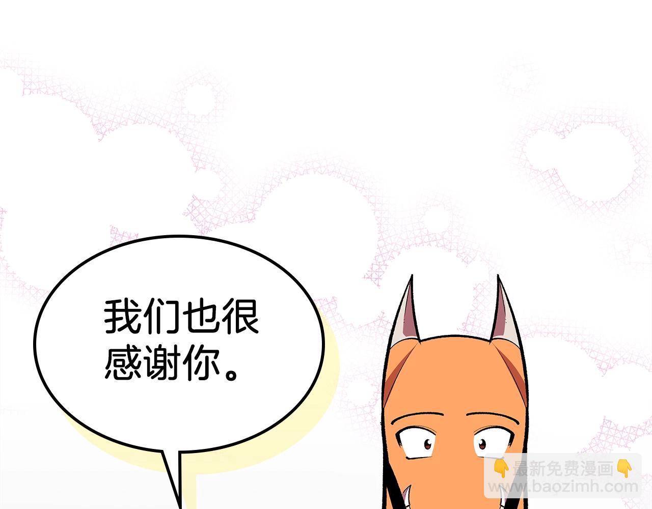第77话 反常的迪诺81