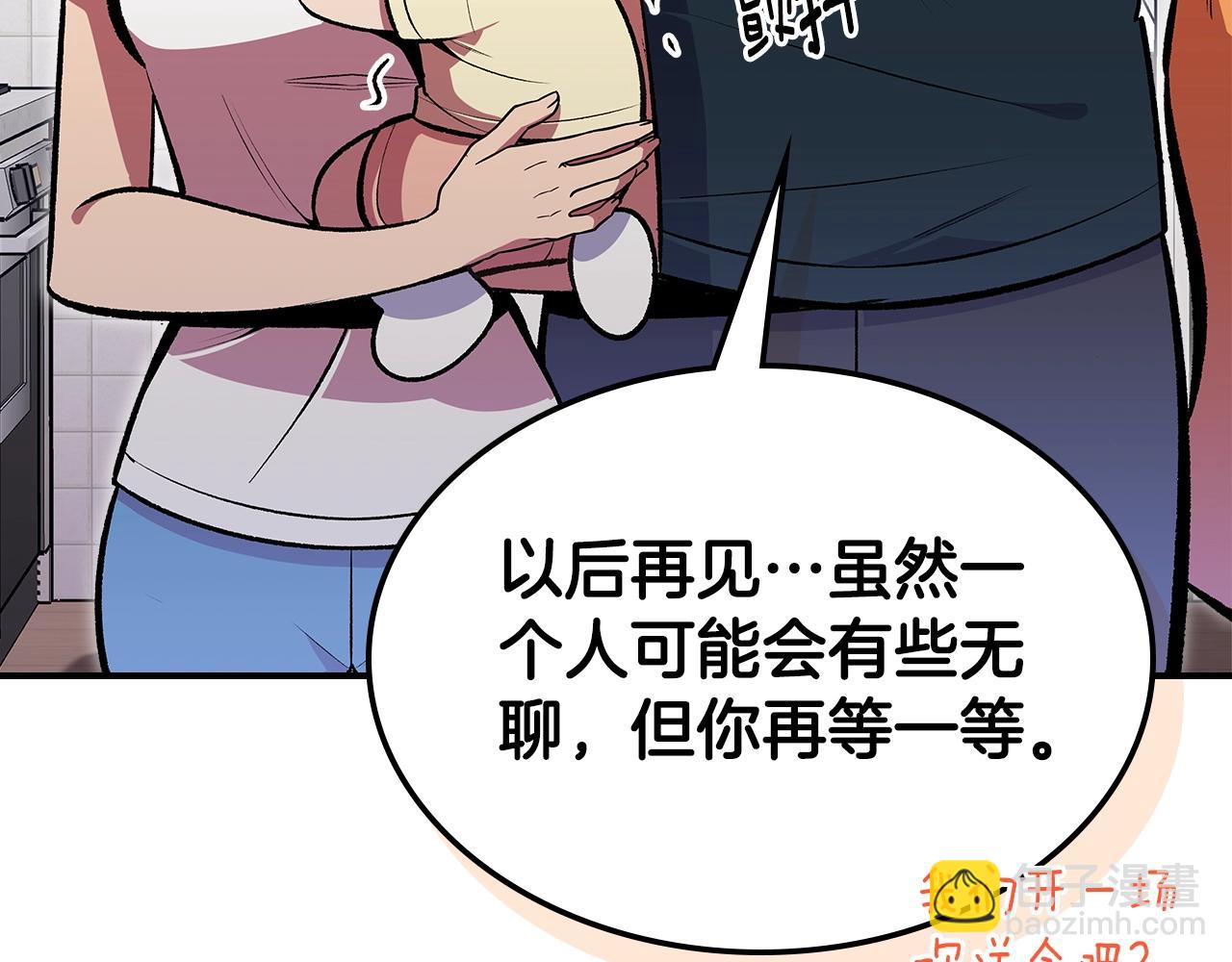 第77话 反常的迪诺83