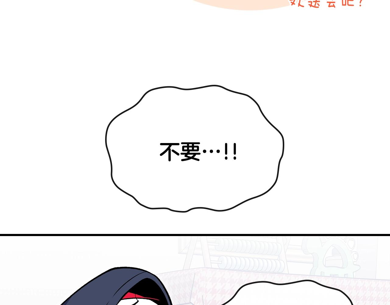 第77话 反常的迪诺84