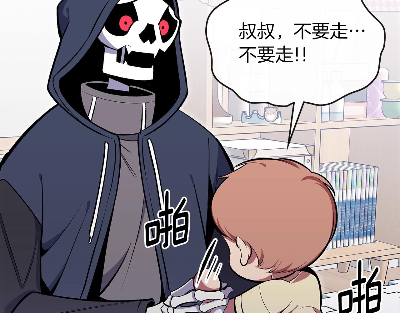第77话 反常的迪诺85