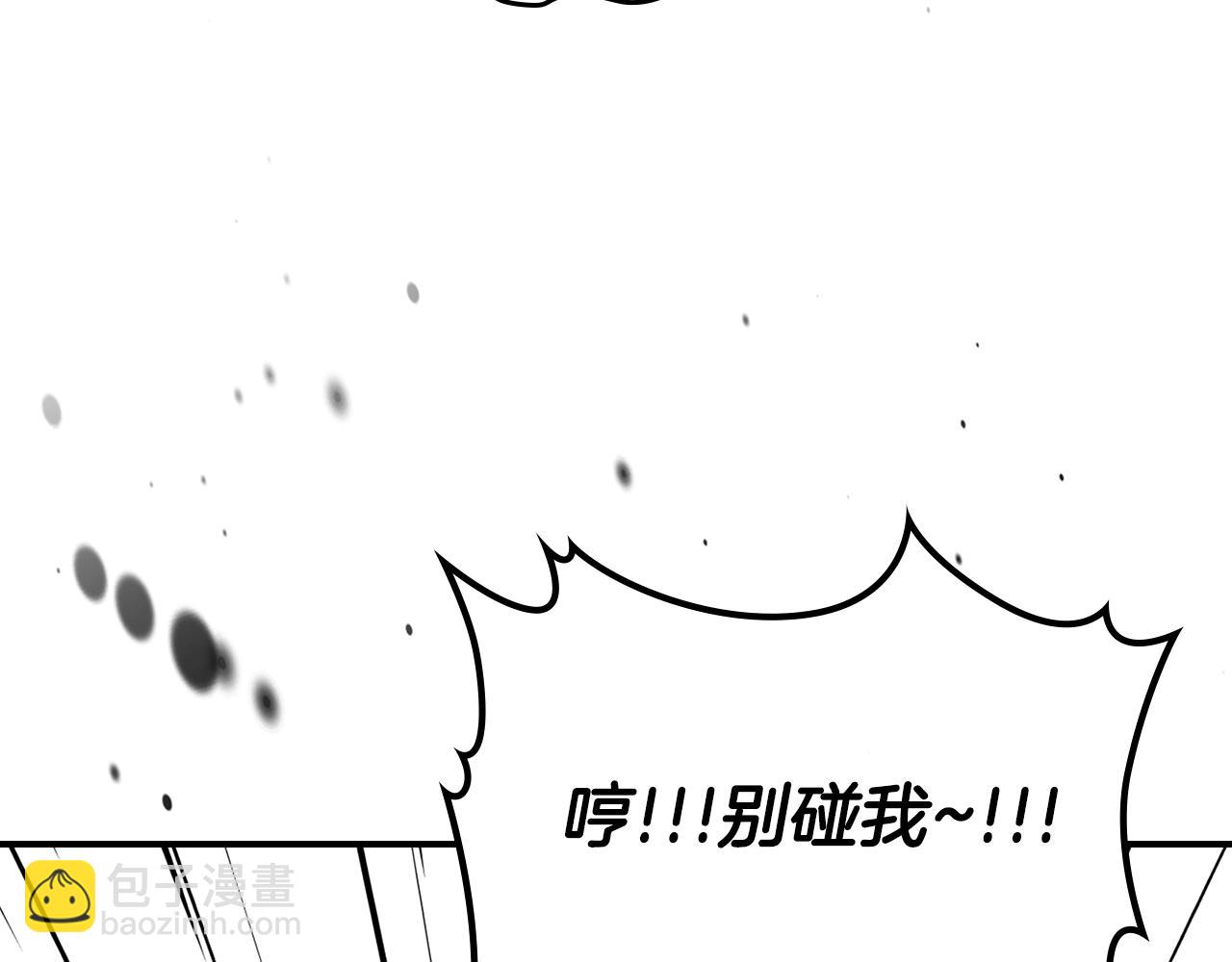 第77话 反常的迪诺9