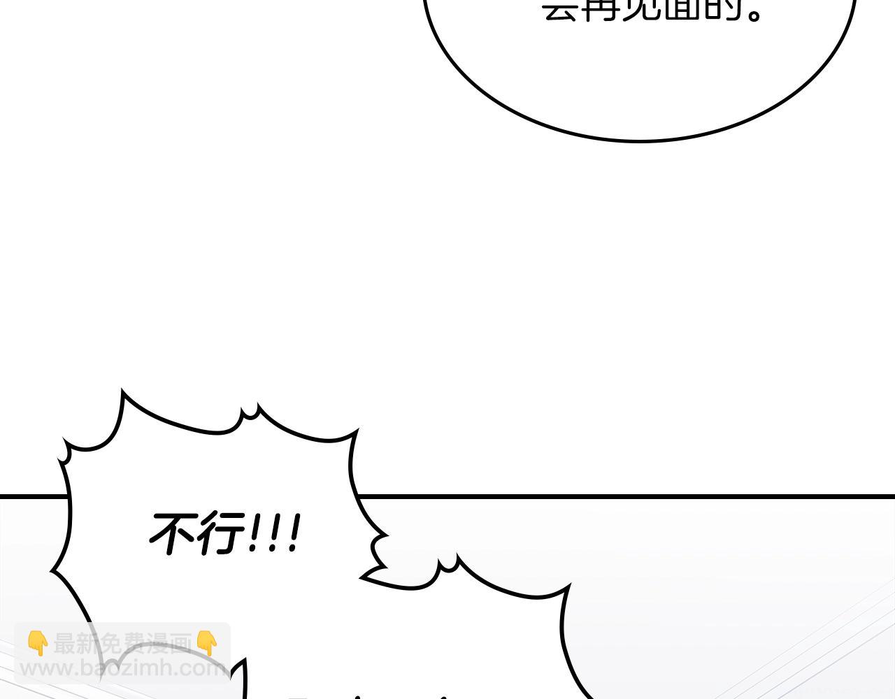 第77话 反常的迪诺90