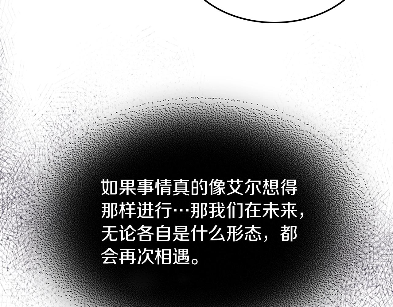 第77话 反常的迪诺92