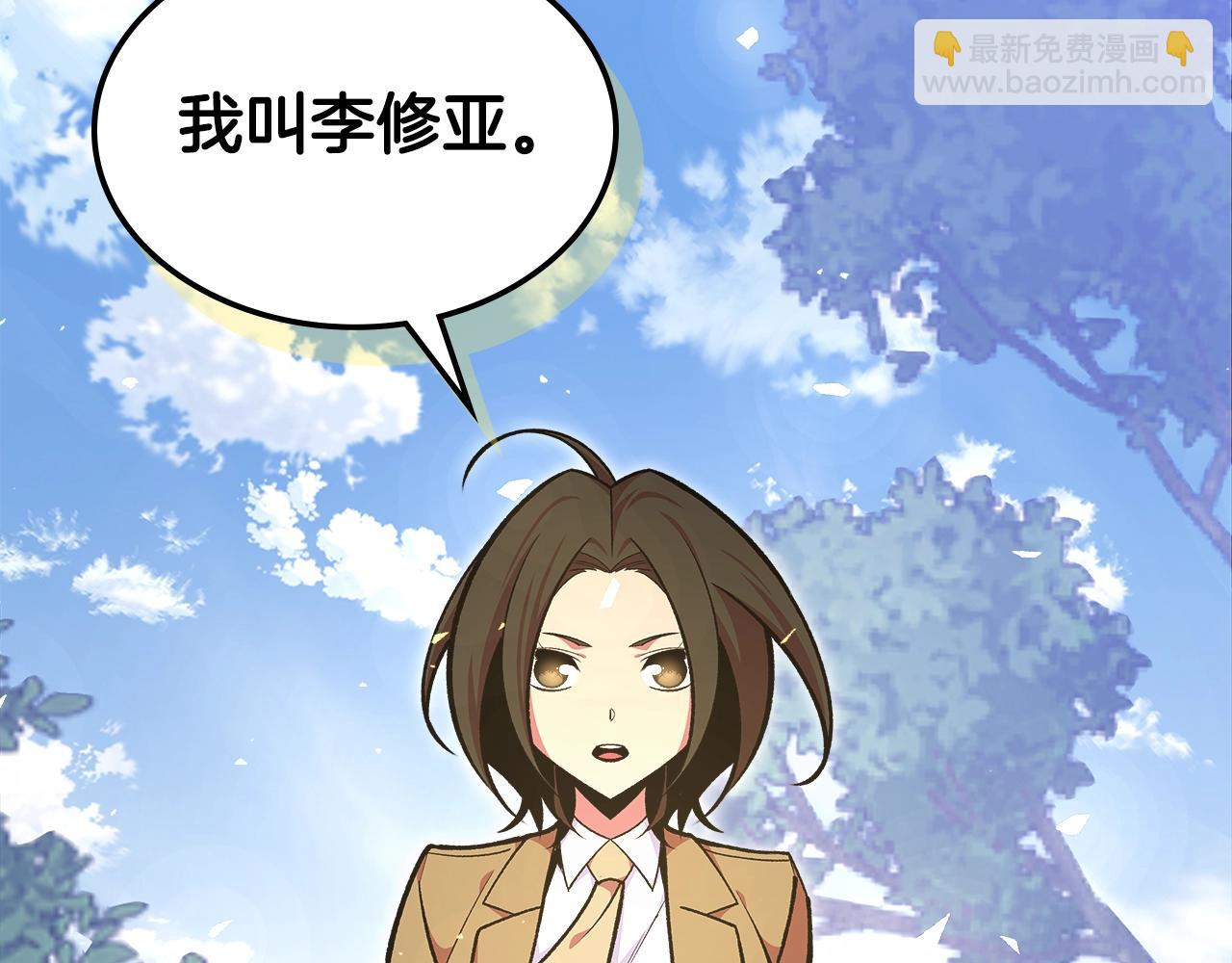 第78话 真正的勇士101