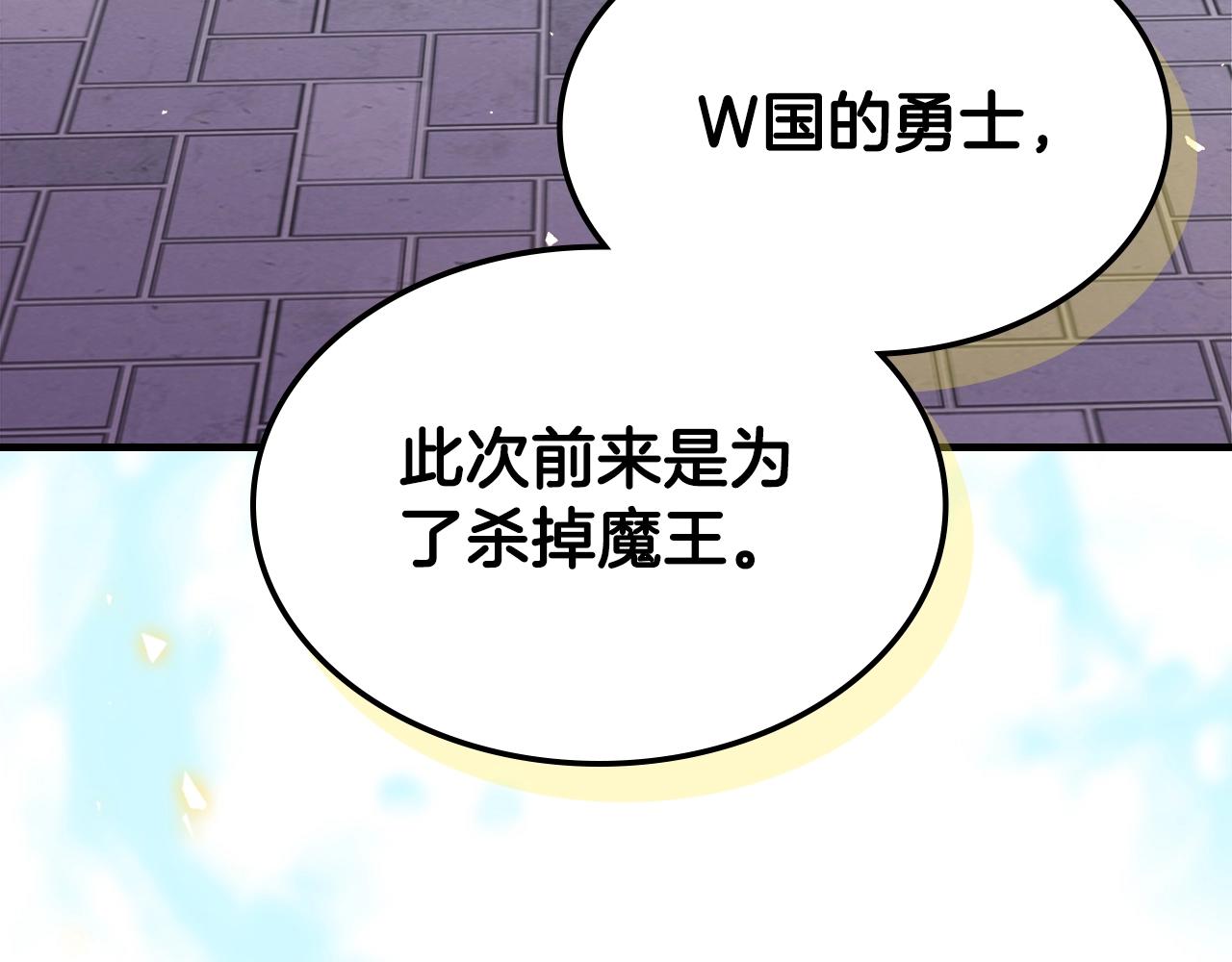 第78话 真正的勇士108
