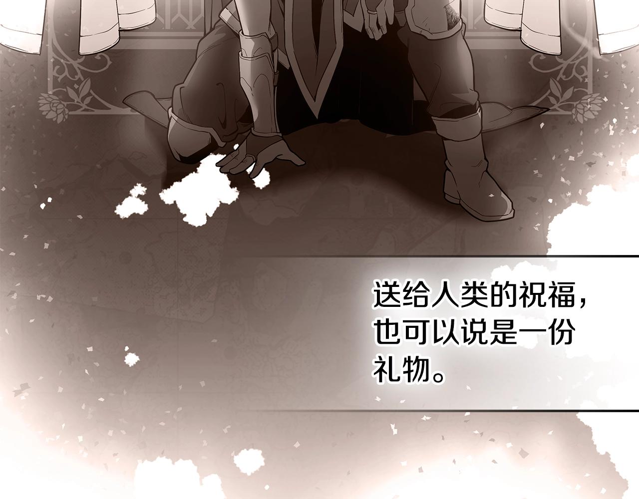 第78话 真正的勇士116