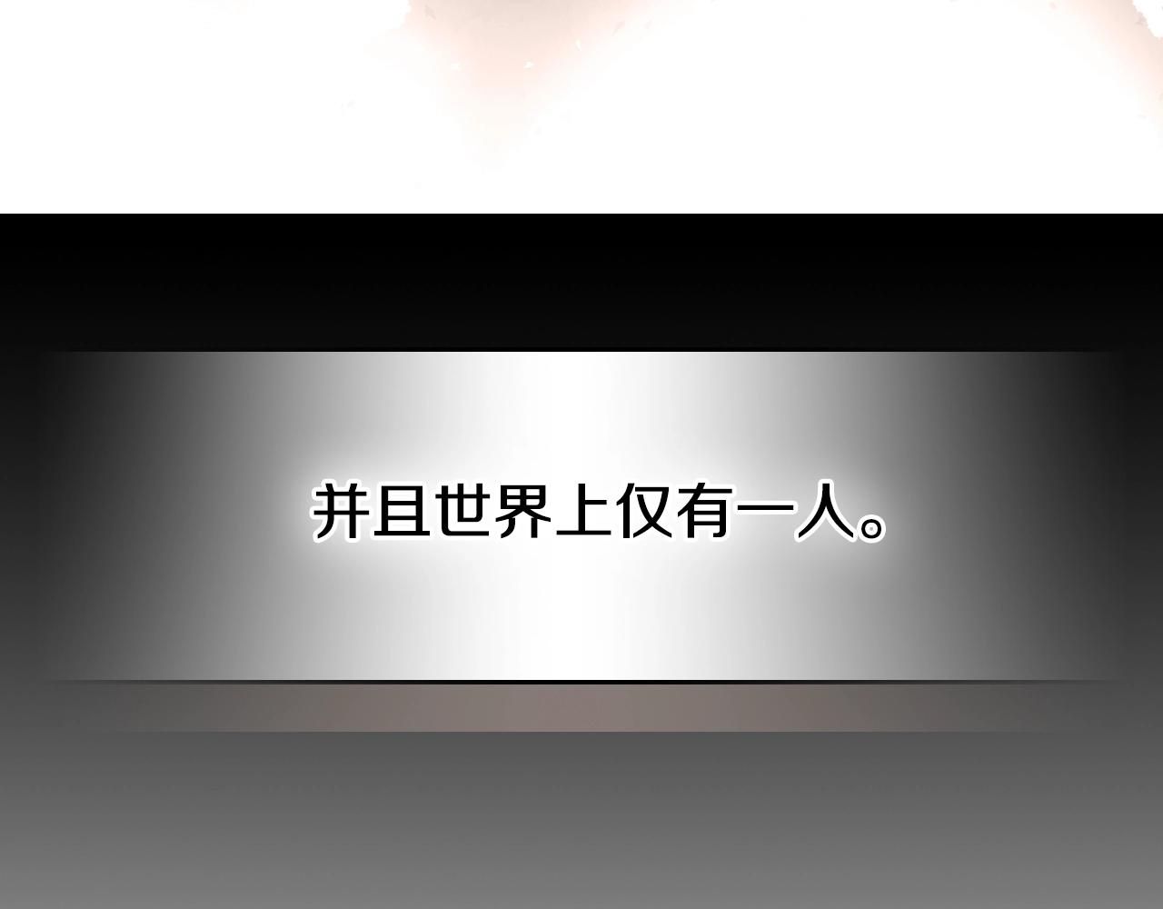 第78话 真正的勇士117